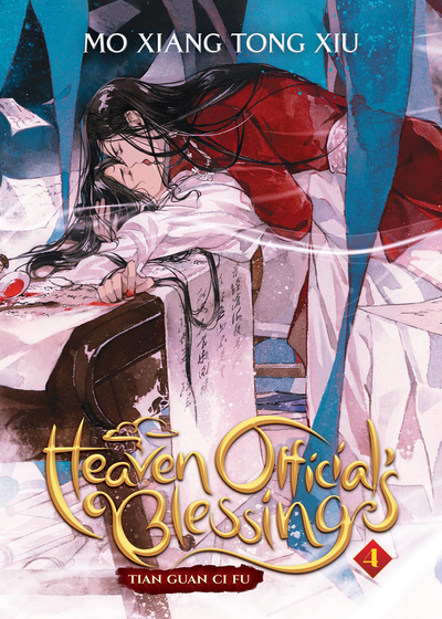  Hua Cheng/ San Lang (tgcf)