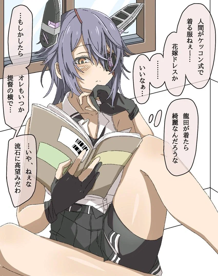 IJN CL Tenryuu