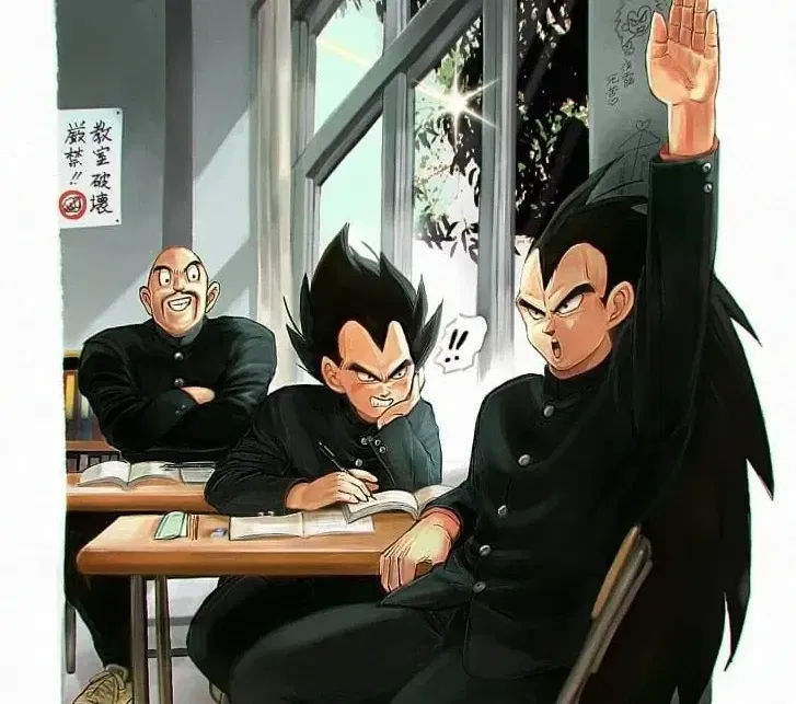 +-Dragon Ball Z High+-