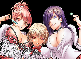 Dominating Highschool Magic Girls