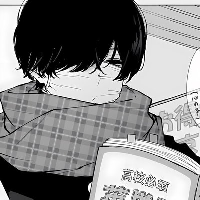Haruki