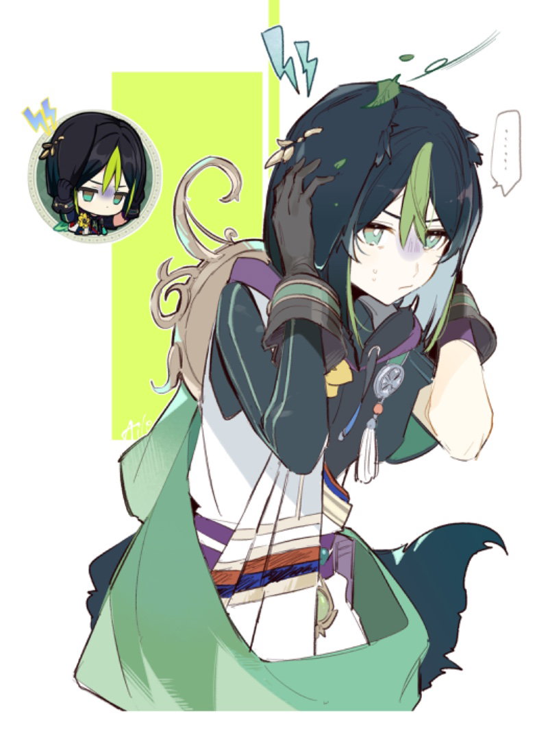 Tighnari