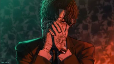 Rin