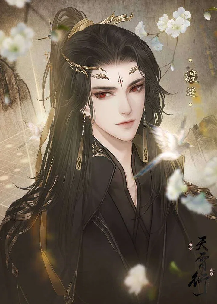 EMPEROR || Akihito Nakamura