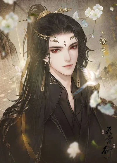 EMPEROR || Akihito Nakamura