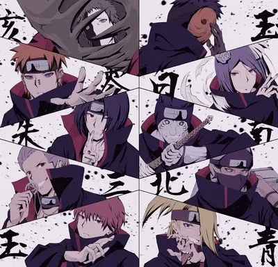 Akatsuki