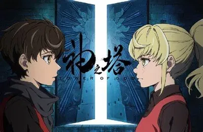 Tower of God RPG