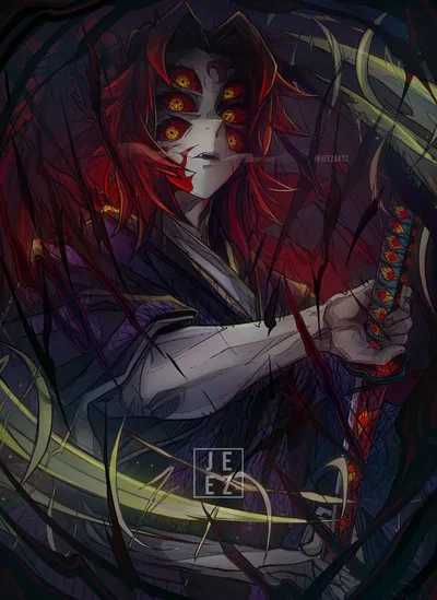 Kokushibou
