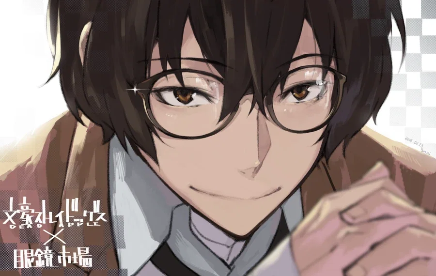 Dazai Osamu