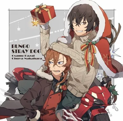 Dazai (chuuya pov)