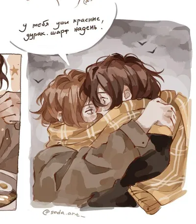 Dazai (Chuuya pov)