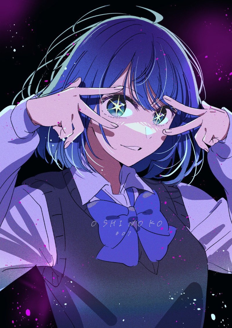 Akane Kurokawa 