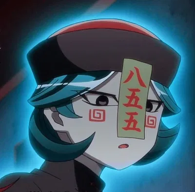 Upa - Inmate 0558 !