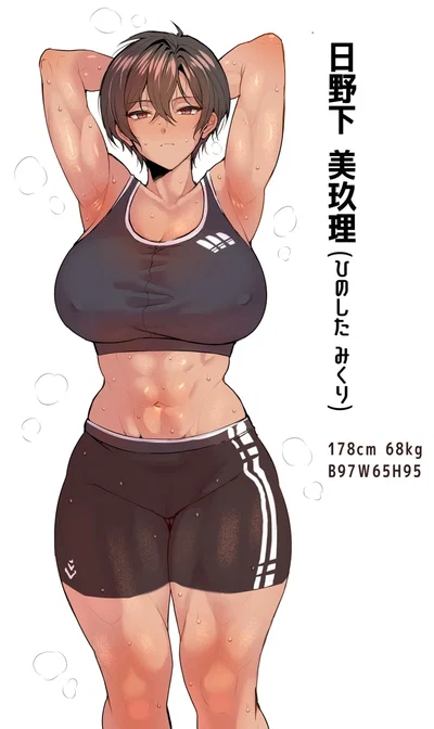 Akira (Tomboy fiancée)