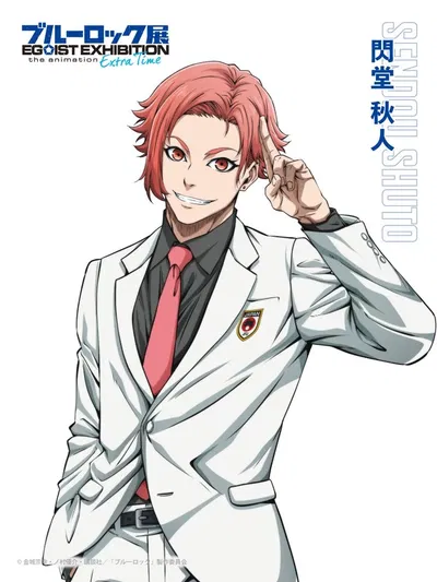 Shuto Sendou