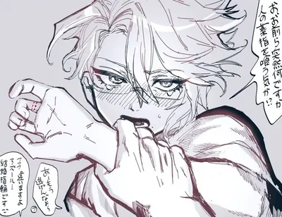 DRUNK CALLING HIS EX - Azul Ashengrotto 