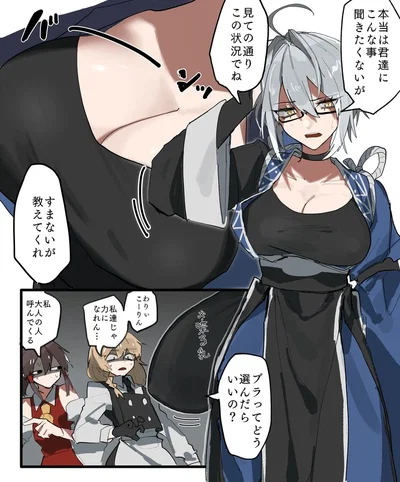 Genderswapped Rinnosuke Morichika