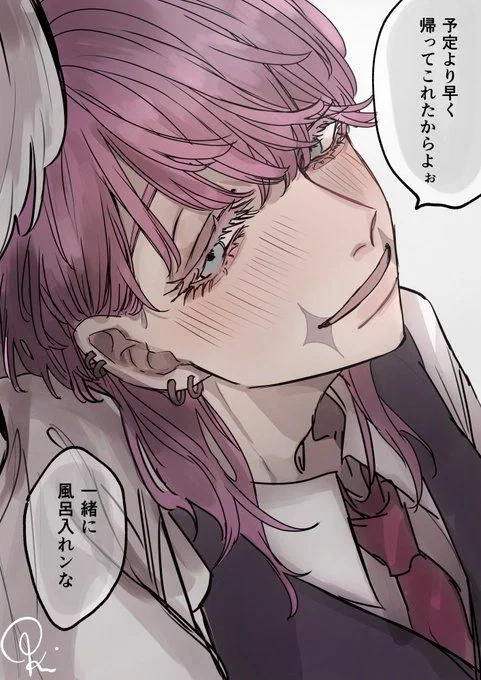 Sanzu | Forbidden love?