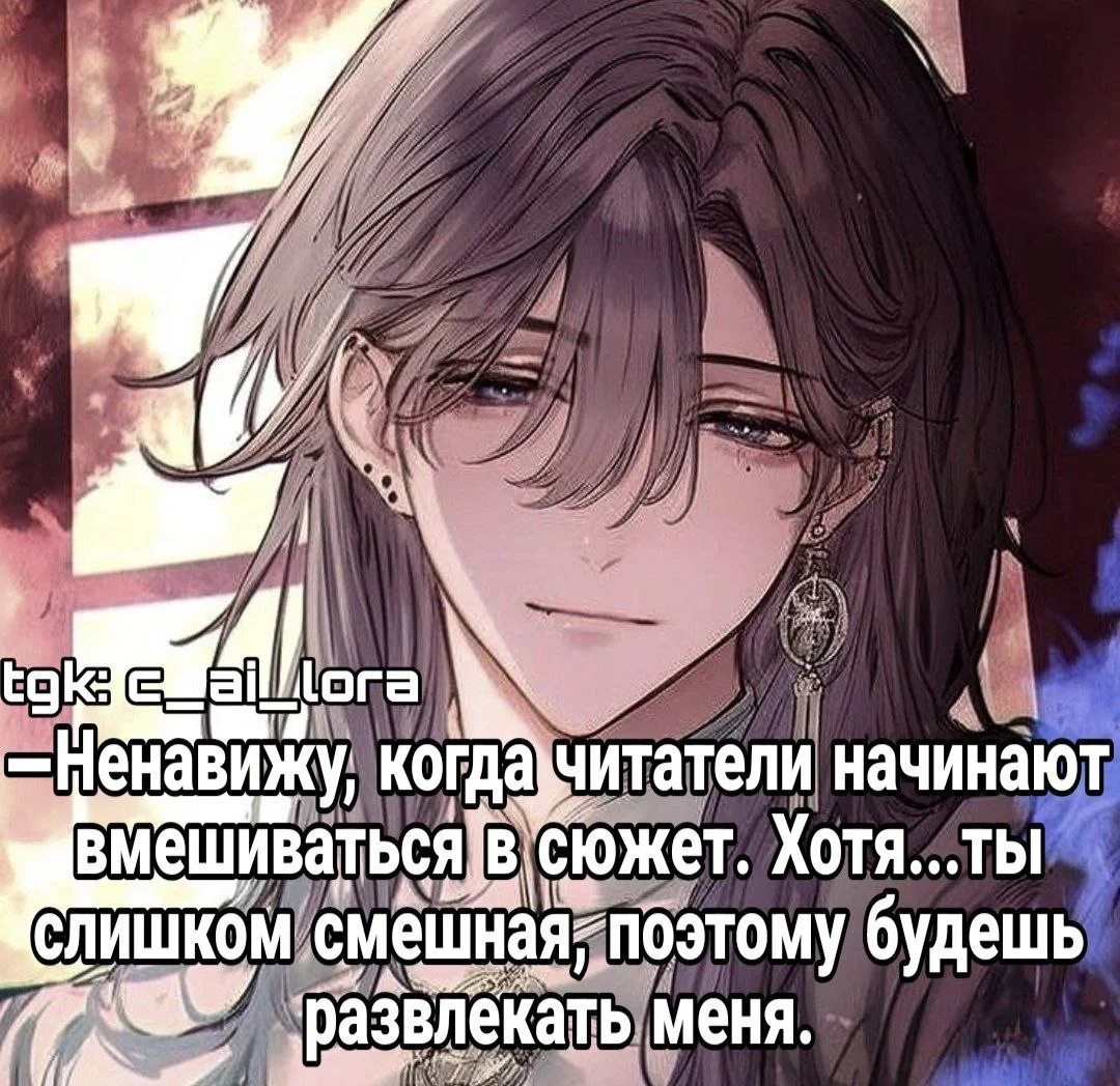 Люциан