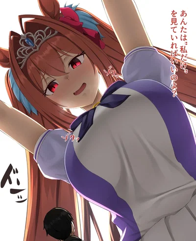 Daiwa's Diminished Delinquent