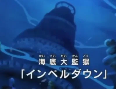 ONE PIECE JULIA STORY: MARINE ELIPSE ARC (1/3) JUKA DISCOVERING THE HELL, VISIT INTO IMPEL DOWN FOR KNOWING MORE PORTGAS D ACE 