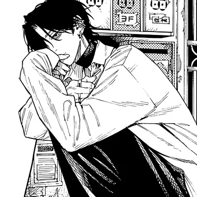 Yoru - Jin Saotome