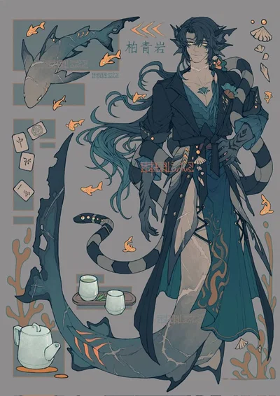 Shar Sea (The Mer Pirate)