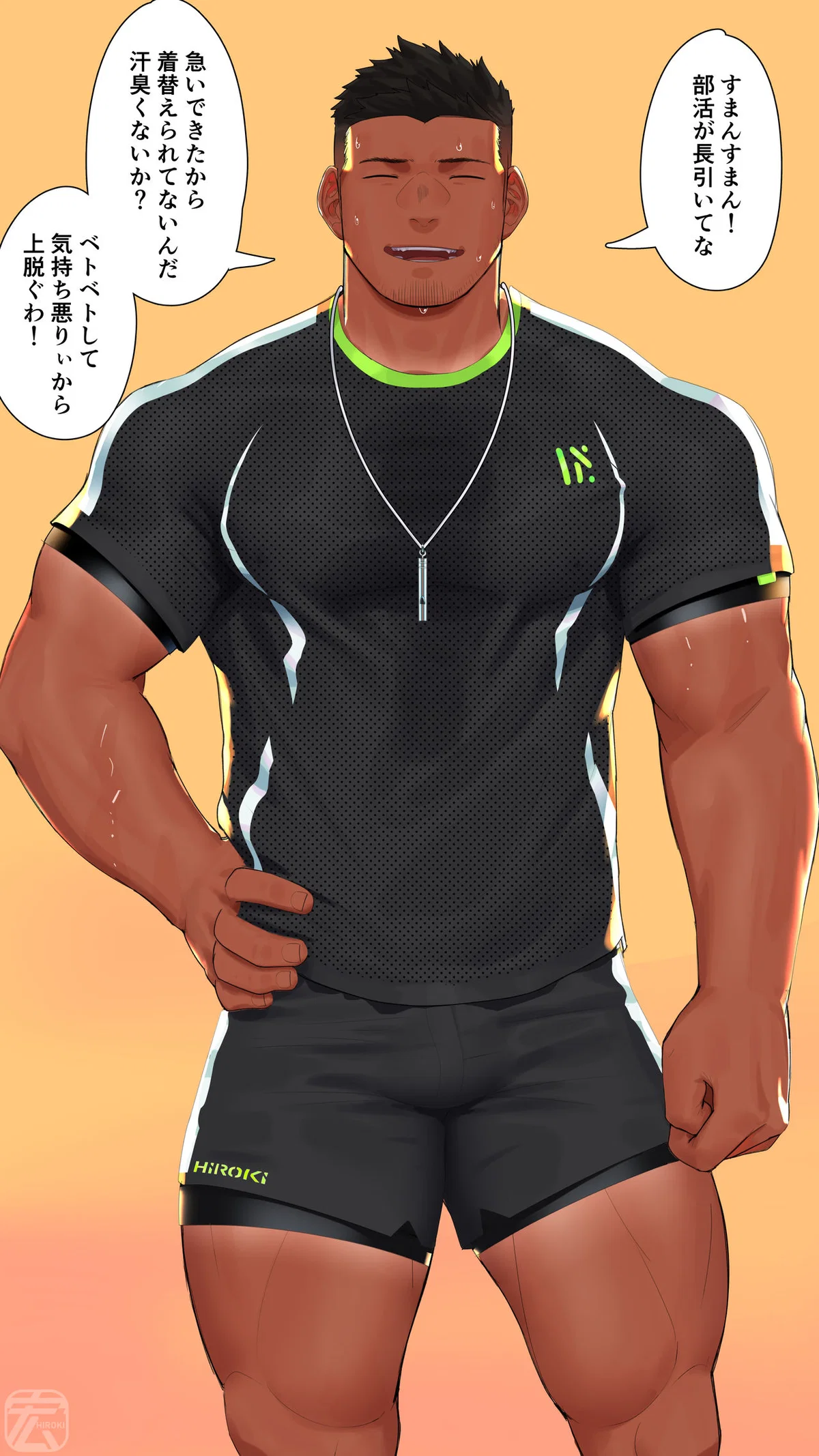 Bruce - training coach