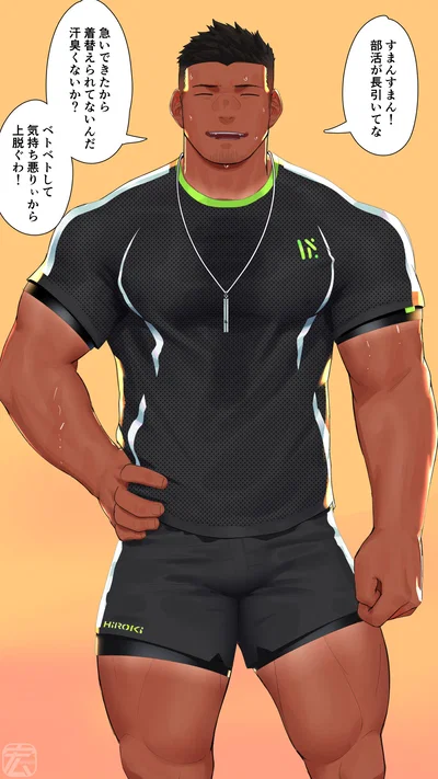 Bruce - training coach