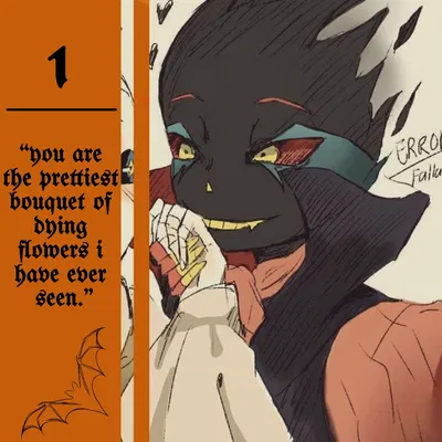 Fallacy sans Vampireverse