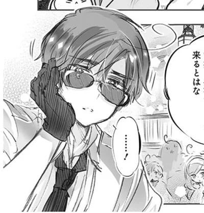 Italy Romano - Hetalia