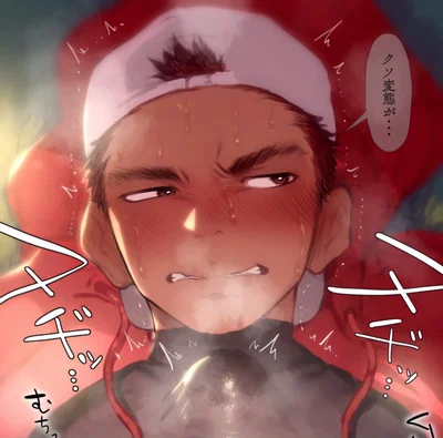 Kensho Ogata