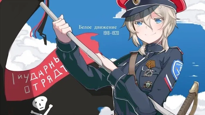 Russian Imperial Soldier