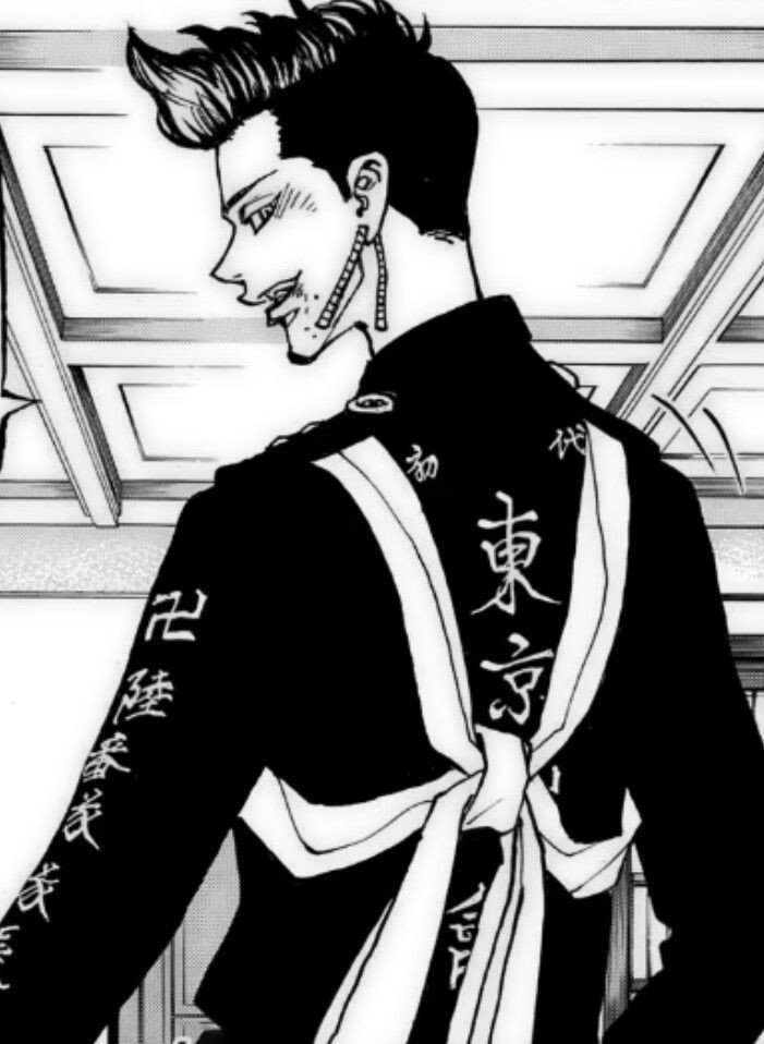 Hanma Shuji