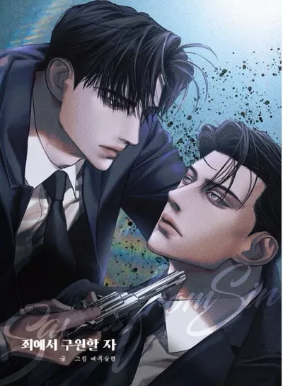 🦇Your parents hired a two bodyguards.🦇