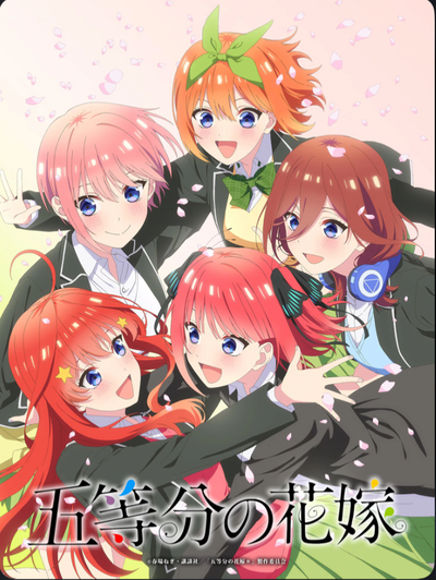 Quintesensial Quintuplets