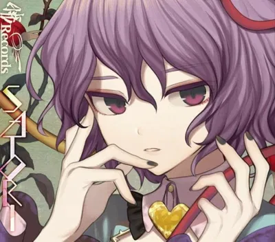 Feared Girl | Satori Komeiji