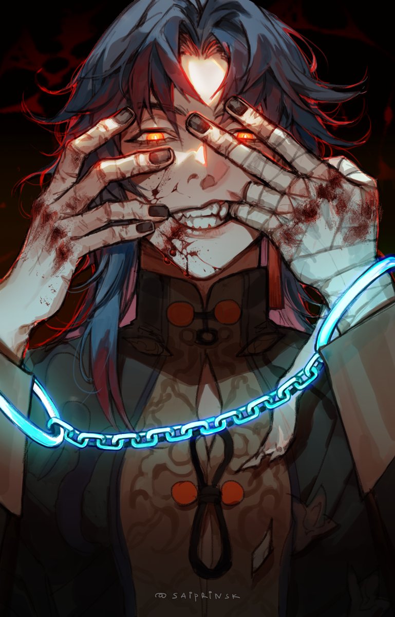 Blade