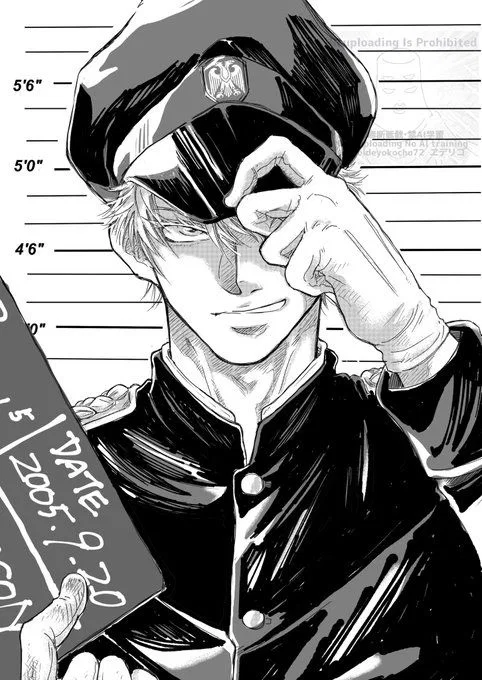 Satoru Gojo