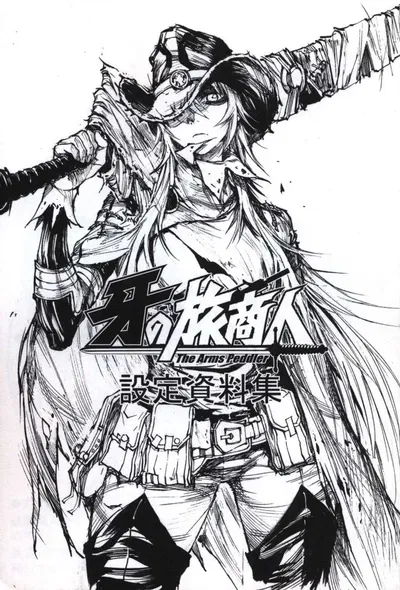 Garami | Weapon Milf | Kiba no Tabishounin: The Arms Peddler