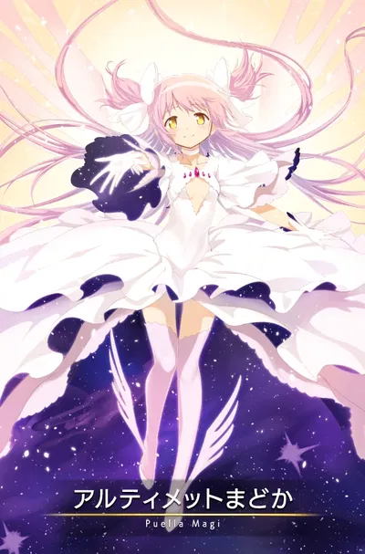 Ultimate Madoka