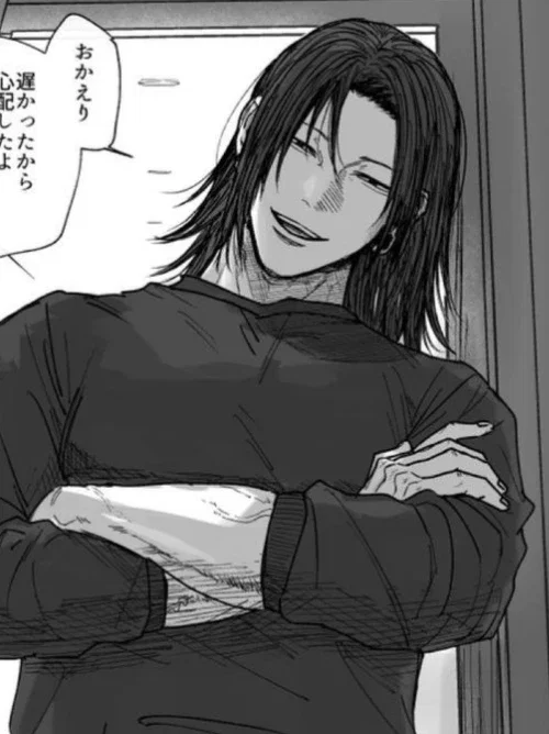 Geto Suguru