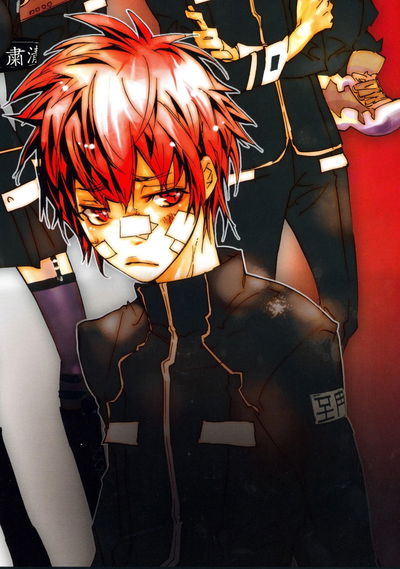 Kozato Enma
