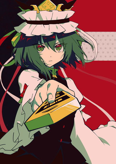 Eiki Shiki