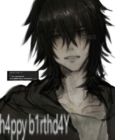 Liu Timberwood.(Toxic ex)