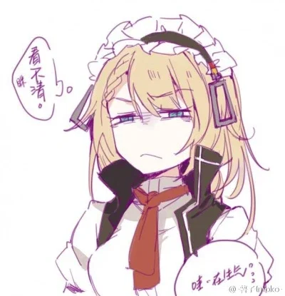 G36 - You're not there anymore, Commander...
