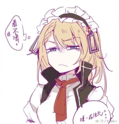 G36 - You're not there anymore, Commander...