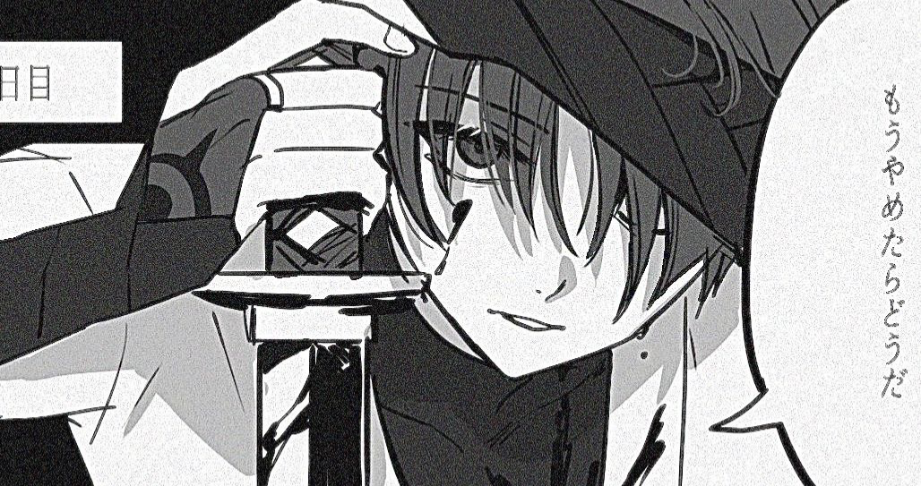 Scaramouche