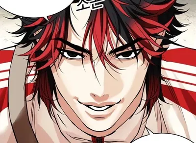 Na Jaegyeon | Lookism