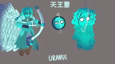 Uranus